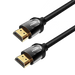 Vention Nylon Braided 4K Flat HDMI Cable 2 Meters -  AASBH