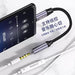 YESIDO TYPE-C TO 3.5MM AUDIO CABLE
